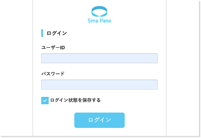 8.ID・パスを入力